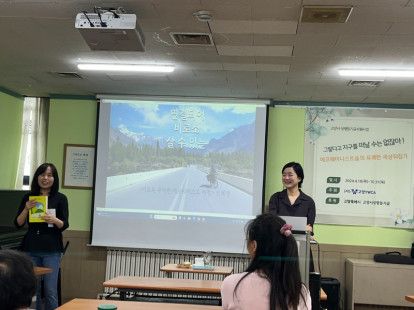 이토록 우아한 제로웨이스트 여행(…