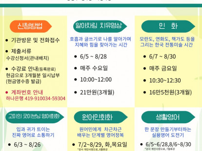 2024여름학기 프로그램