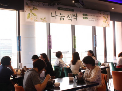 2024년 평화기금 마련을 위한 …