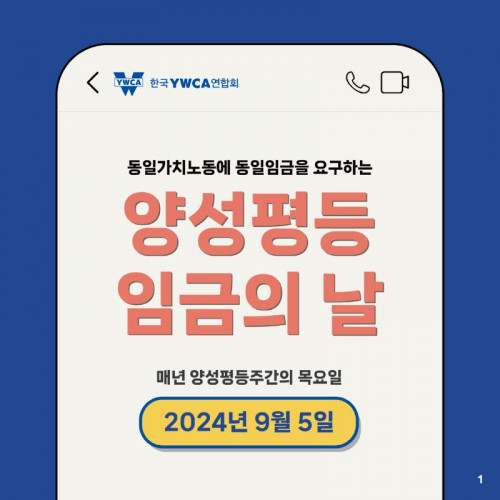 KakaoTalk_20240830_172315225.jpg