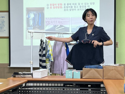 누구나 기술학교4  ‘공간이 주는…