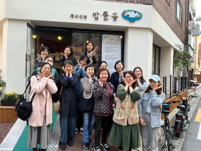 은평전환마을 탐방