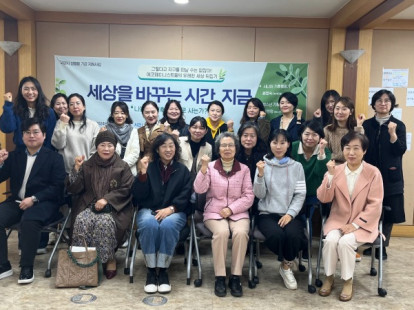 2024 고양시 성평등기금 사업 …