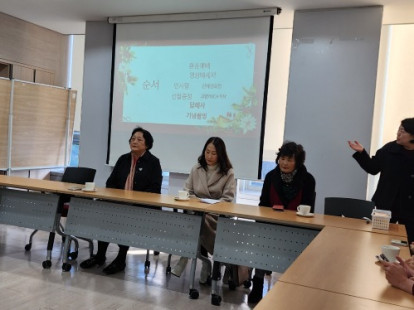 건강가정지원센터 환송회