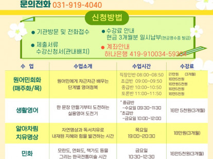 2025 봄학기 프로그램