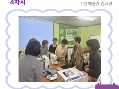 기후위기 시대를 살아가는 슬기로운…