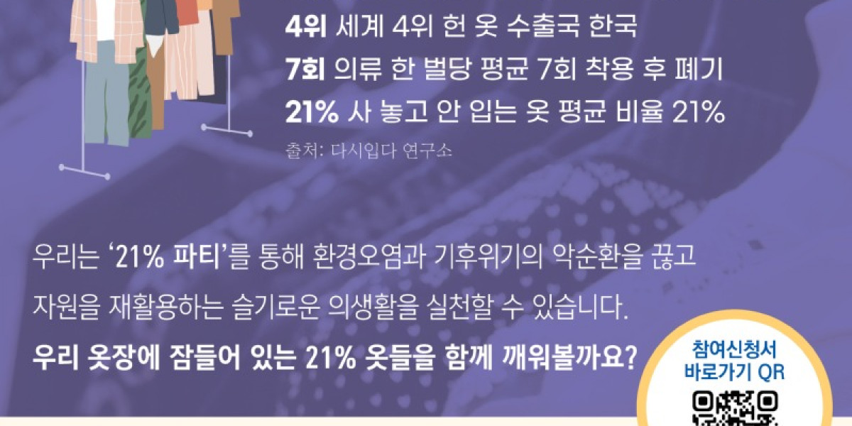 28.09.23_21%_가을전단지_확정JPG_(고해상도).jpg