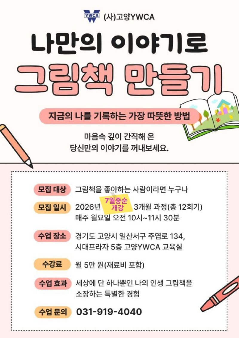 제목을 입력해주세요..jpg
